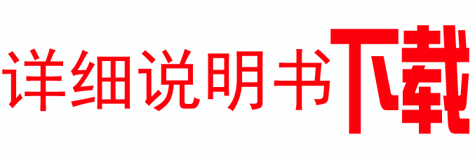 六相繼電保護(hù)測(cè)試儀說(shuō)明書